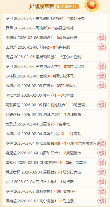 火箭力克湖,人夺三分优,负季后赛席,大发体育,大发体育官网,dafabet,大发彩票,online,casino