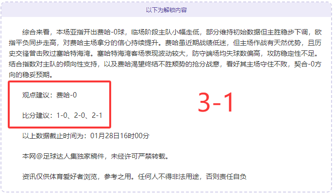 肖恩墨菲,冲刺四冠王,三大赛战绩,大发体育,大发体育官网,dafabet,大发彩票,online,casino
