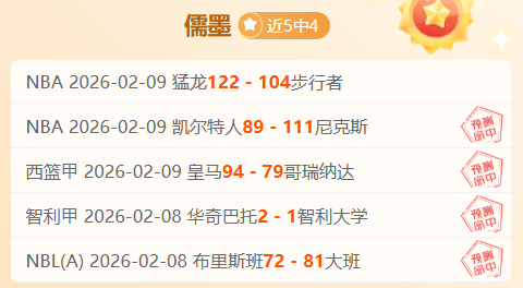南特拼搏至,与里昂握手,言和,大发体育,大发体育官网,dafabet,大发彩票,online,casino