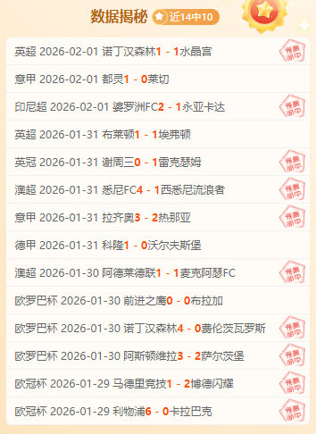 岁门希克逆,袭偶像德约,连下两盘抢,大发体育,大发体育官网,dafabet,大发彩票,online,casino