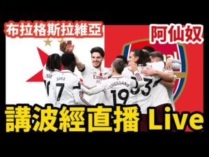 北控逆袭深,连胜终结,萨林杰狂揽,大发体育,大发体育官网,dafabet,大发彩票,online,casino