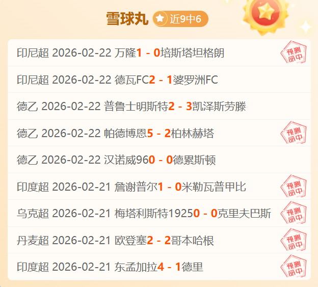 欧洲战场射,手风云,萨拉赫独领,大发体育,大发体育官网,dafabet,大发彩票,online,casino