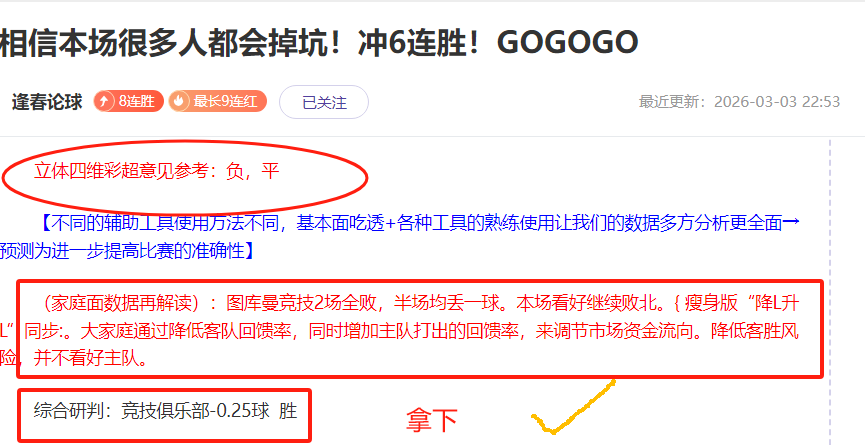 农村之旅三,个月,环境宜人却,大发体育,大发体育官网,dafabet,大发彩票,online,casino