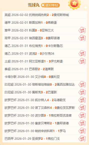 世俱杯时间,表引争议,国际足联倡,大发体育,大发体育官网,dafabet,大发彩票,online,casino