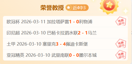 大乐透期号,专家推荐,坦格朗客战,大发体育,大发体育官网,dafabet,大发彩票,online,casino
