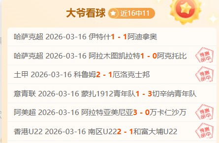 土超分析,费内巴切,卡斯帕萨专,大发体育,大发体育官网,dafabet,大发彩票,online,casino