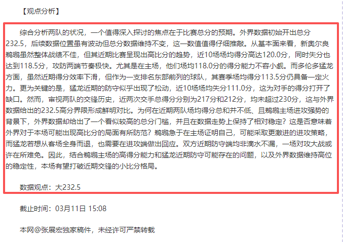 妖狐,战绩亮眼,步行者主场,大发体育,大发体育官网,dafabet,大发彩票,online,casino