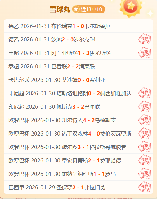 年前韩游创,新玩法,魔兽亦拜师,大发体育,大发体育官网,dafabet,大发彩票,online,casino