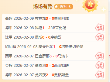 韩佳奇,吴少聪回归,北京国安基,大发体育,大发体育官网,dafabet,大发彩票,online,casino