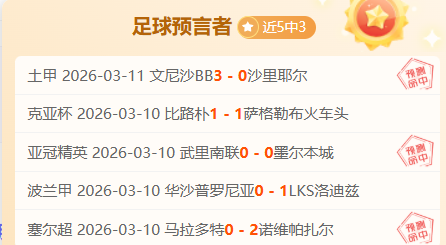 大乐透期号,专家精准推,质合分析预,大发体育,大发体育官网,dafabet,大发彩票,online,casino