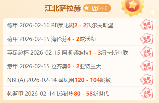 费欧联杯点,球突破,球里程碑,大发体育,大发体育官网,dafabet,大发彩票,online,casino