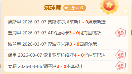排列三第,期专家质合,分析推荐精,大发体育,大发体育官网,dafabet,大发彩票,online,casino
