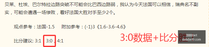 对决前瞻,阿根廷瑞士,防守对决,大发体育,大发体育官网,dafabet,大发彩票,online,casino