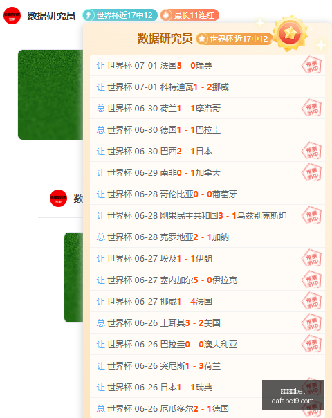 夏日对决,湖人挑战快,船深度解析,大发体育,大发体育官网,dafabet,大发彩票,online,casino