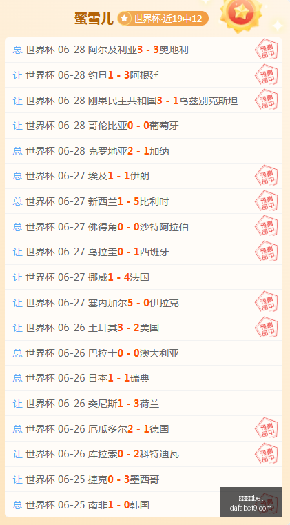 日独家,切尔西皇家,社会季前赛,大发体育,大发体育官网,dafabet,大发彩票,online,casino