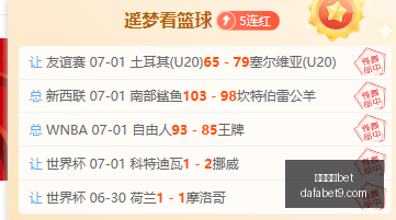 大发体育,大发体育官,网新动作落,大发体育,大发体育官网,dafabet,大发彩票,online,casino