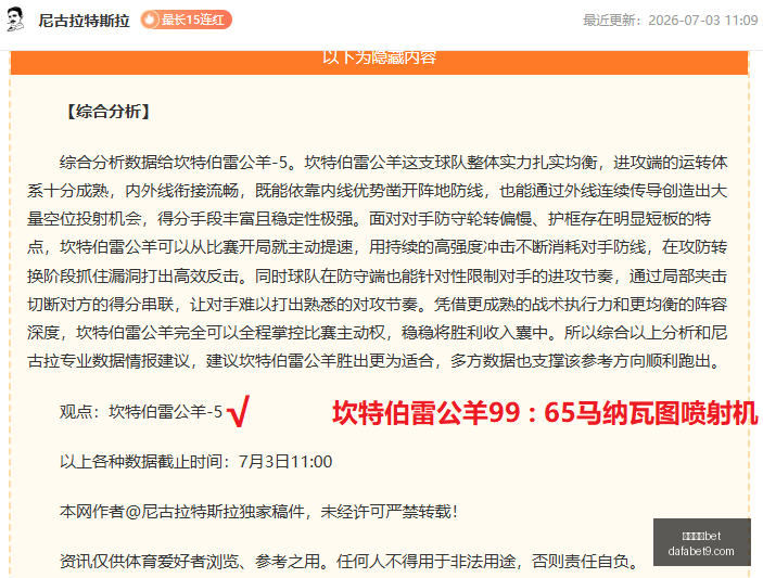 大发体育,大发体育bet,大发体育官网,大发体育,大发体育官网,dafabet,大发彩票,online,casino