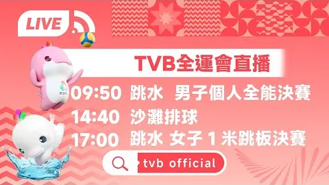 青岛男篮客场逆转天津，仅以三分之差取胜103-100