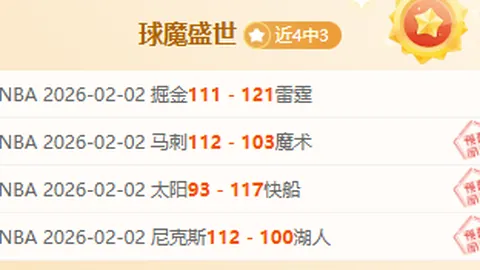 博茨瓦纳连日暴雨引发洪水，8人不幸遇难