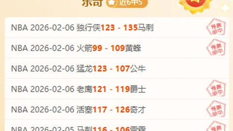 澳籍入籍球员违规上场疑云无实据，专家剖析