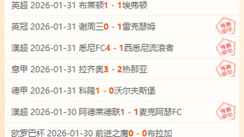 19岁门希克逆袭偶像德约，连下两盘抢七，获职业生涯首冠