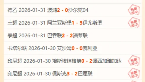 世俱杯时间表引争议，国际足联倡导沟通解决