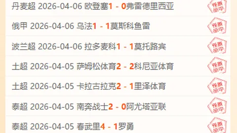 苏炳添新赛季首战夺冠，获封“亚洲飞人”称号