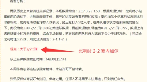 巅峰对决：明尼苏达山猫对抗菲尼克斯水星，终极指南