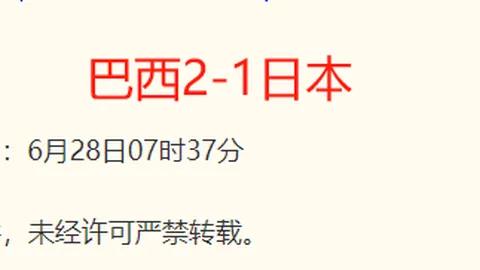大发体育 090555