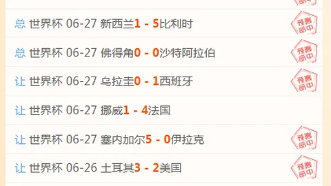 8月15日独家online：切尔西皇家社会季前赛，晚间9点激情开赛