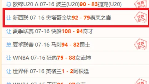大发体育 092528