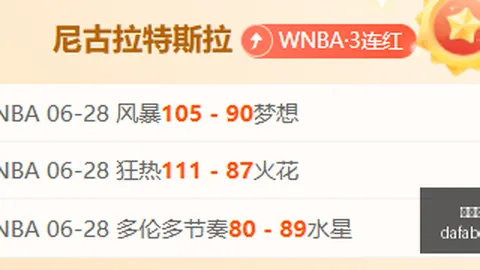 大发体育，大发体育官网， 093003 33