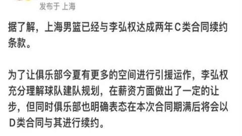 大发体育bet大发体育官网风向突变争议升温