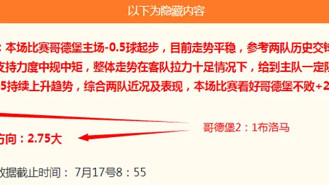 大发体育 094647