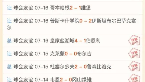大发体育 094648 9