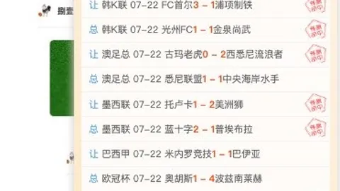 大发体育，大发体育官网， 093815 3
