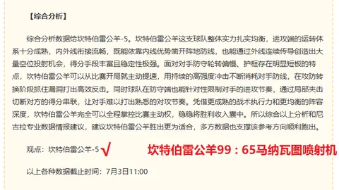 大发体育 093816 57