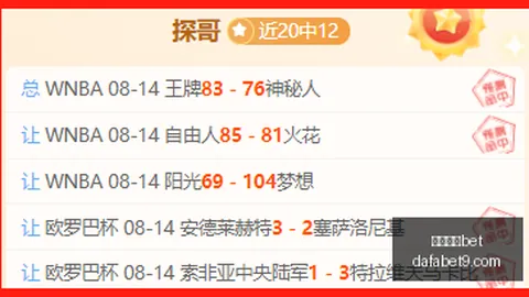 大发体育，casino， 101742 99