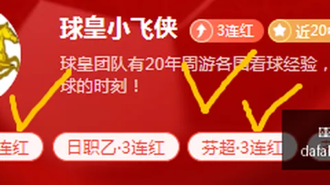 大发体育bet大发体育官网突发变动引发关注